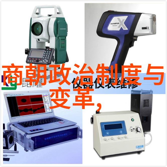 北周的最后一念杨坚之位与禅让之谜