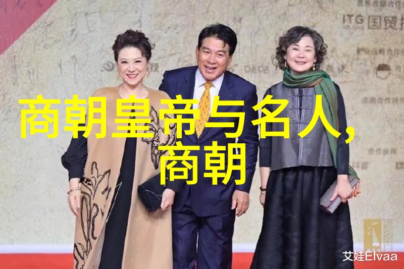 朝代更替中的社会变革与经济发展