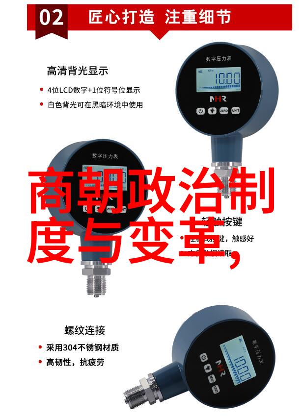 蛇吞象头逆境中寻找转机之道