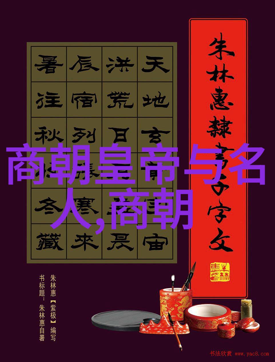 大秦赋太恶心了蔡哀侯仿佛在诉说着公元前675年的悲凉