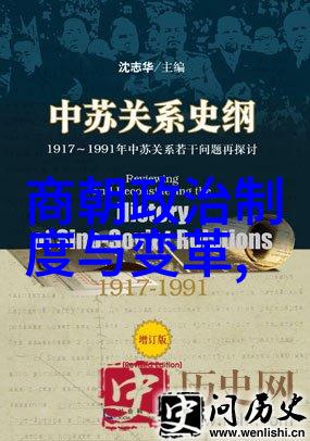 宋朝算大一统的王朝吗中国历史宋朝皇帝政治制度中央集权