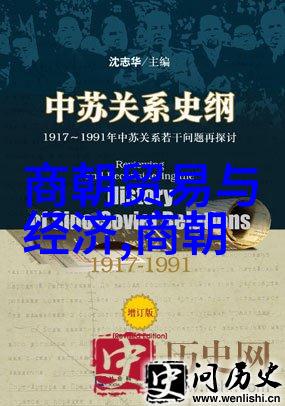 百战英雄传