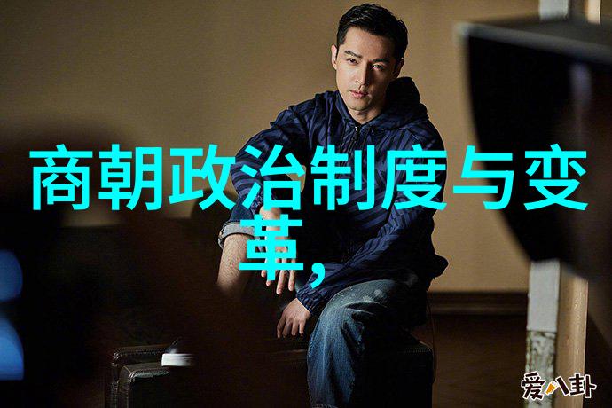明朝世系表解读