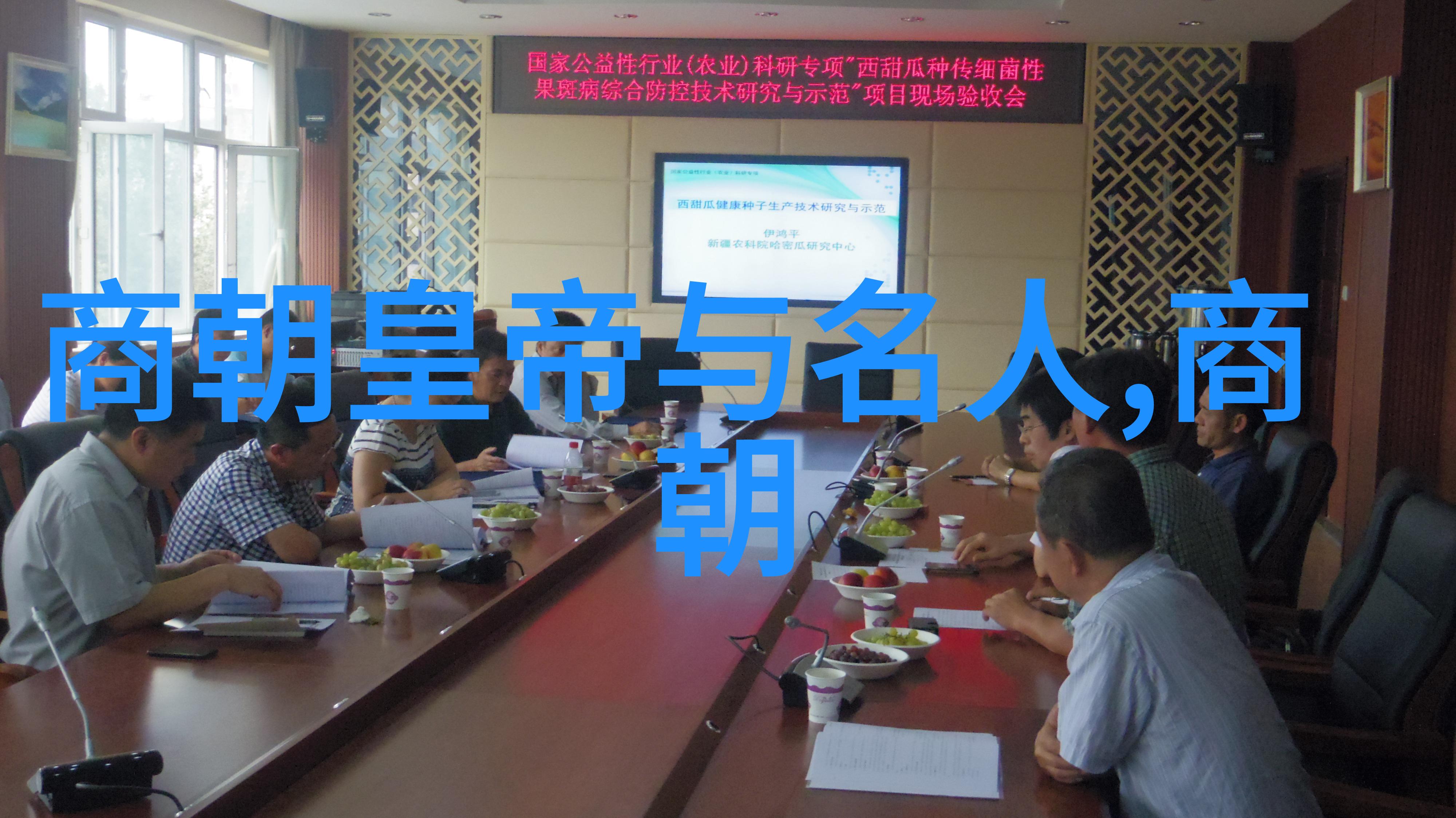 刘禹锡国学经典中的诗仙与史笔
