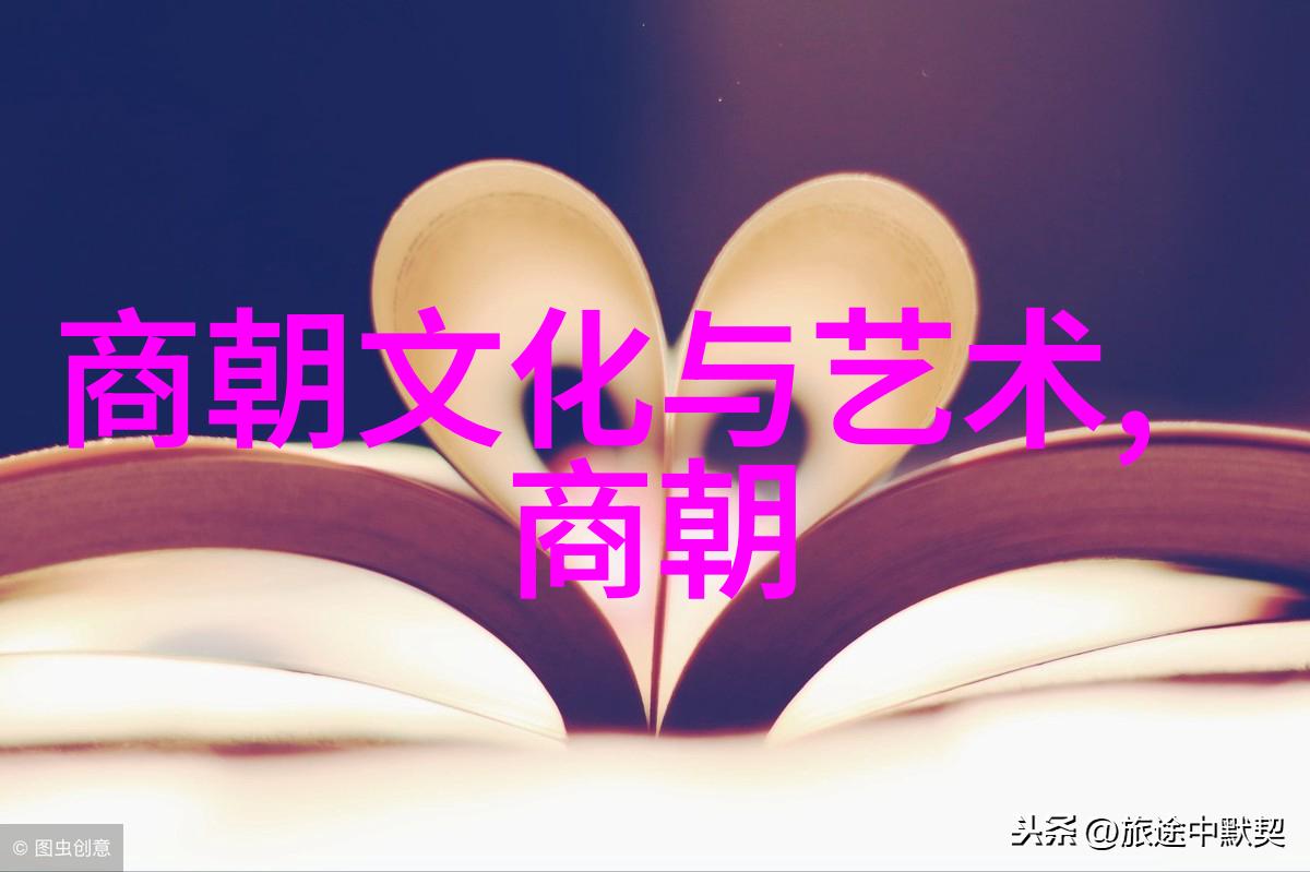 明朝族谱简图探索血缘的纹理与历史的痕迹