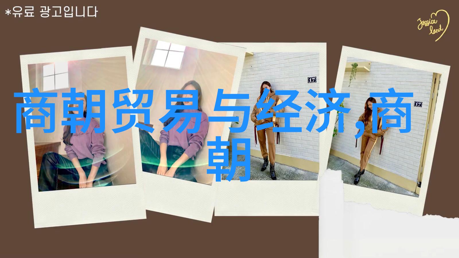 三国名人曹魏之家群英荟萃