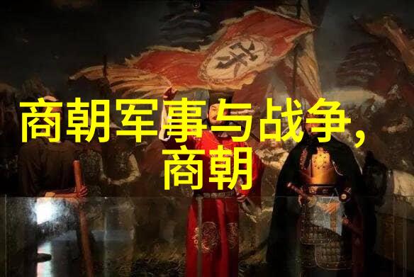 京剧旦角言慧珠纪念马连良演唱会的珍贵回忆物品