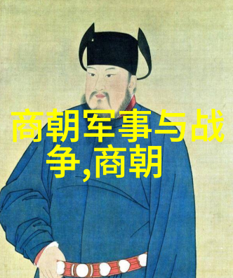 明朝的辉煌龙盛之时
