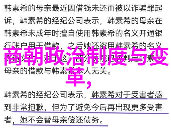 明朝覆灭的原因是什么