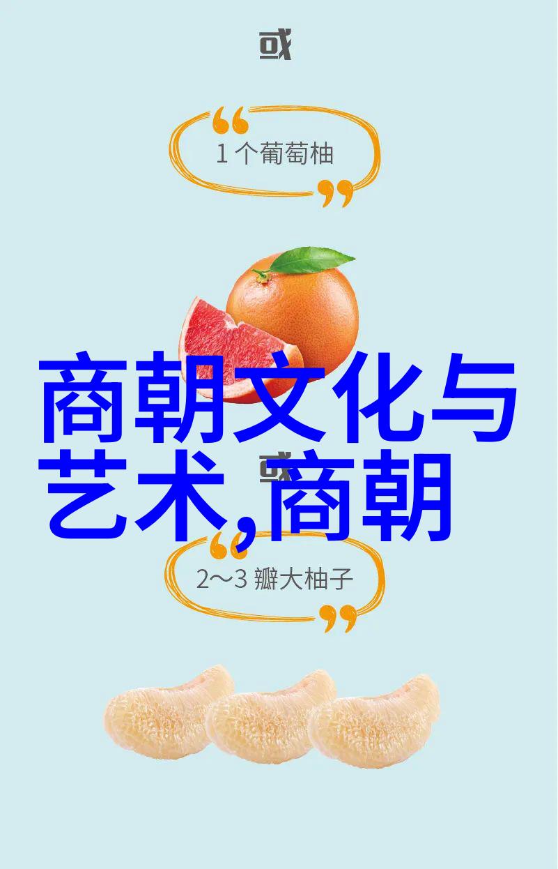 元朝的宰相脱脱智谋与霸业的双刃剑