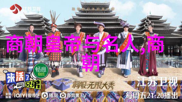 明朝皇帝世系简介与关键事件回顾