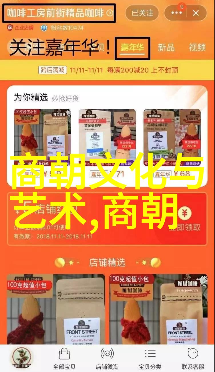 口传千古学习史书习得历史朝代口诀技巧