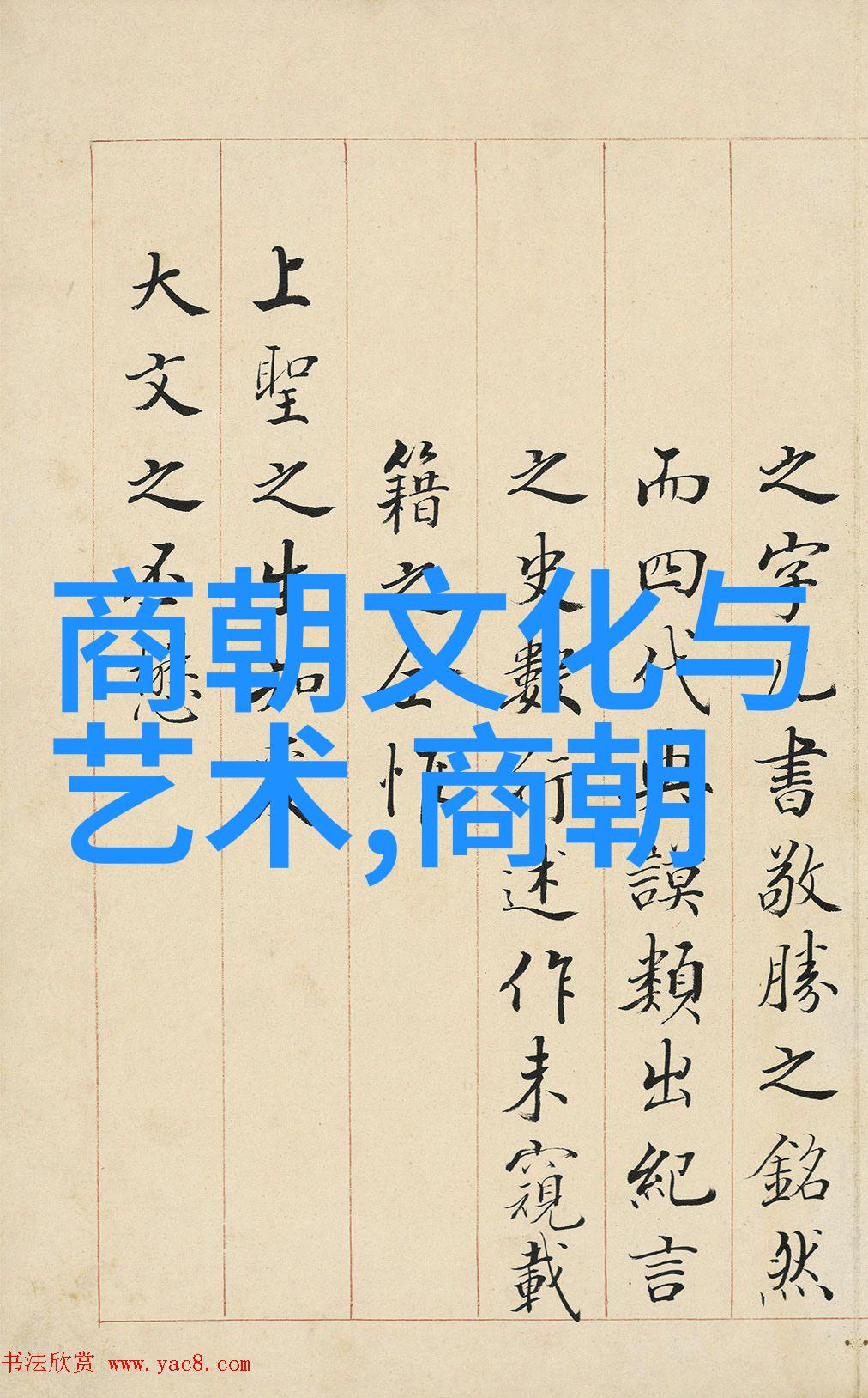 明朝覆灭的九大历史转折点