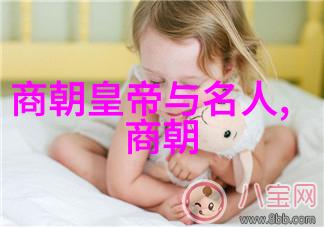 迪金森伍德拉夫理查兹处女座历史名人