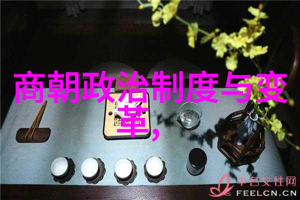 明末大将范浩民之谜忠诚还是背叛