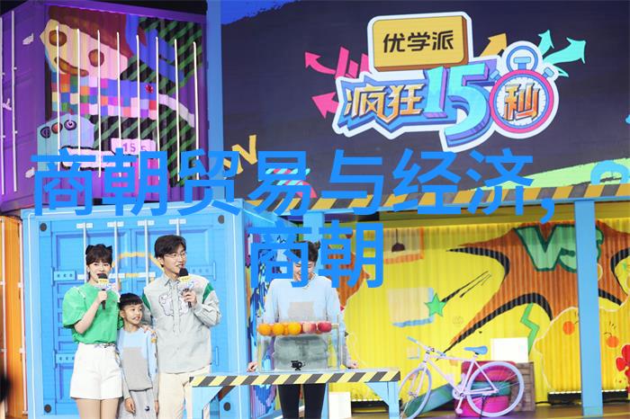 宋朝时期-宋代边陲诸国探索宋朝周围的政治与文化