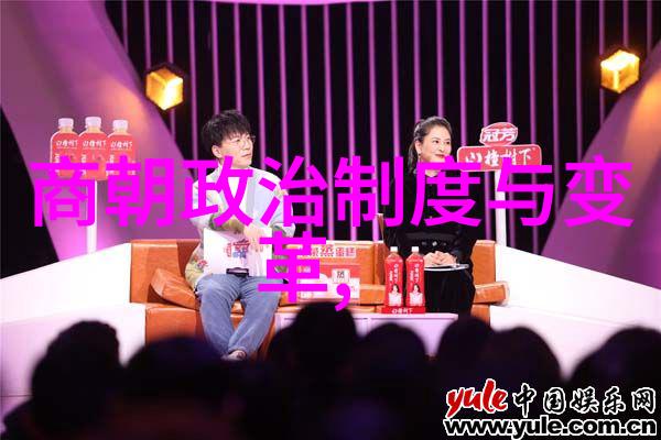 元朝的都市与文化丝绸之路上的繁华与辉煌