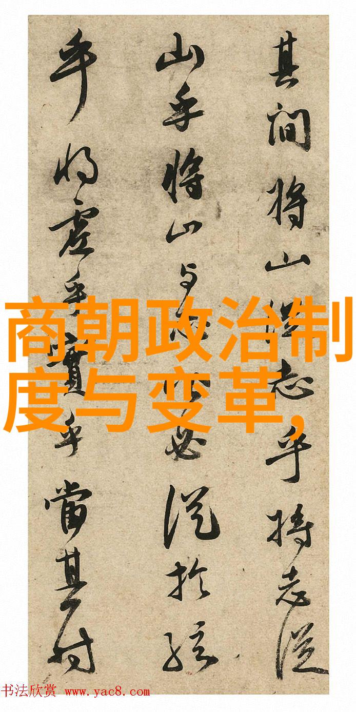明朝风云权倾朝野的隐世大才