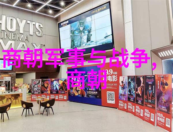 宋代文化艺术发展综述从诗词到建筑