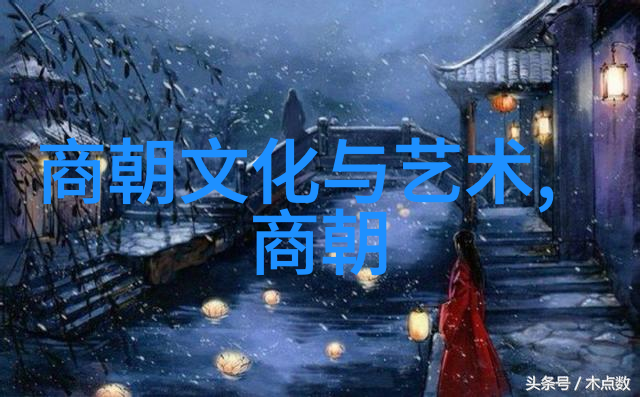 明朝那些事儿读后感3000字穿越时空的历史探秘我是如何被明朝迷住的