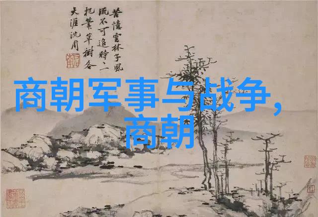 中华上下五千年黄继光的故事王猛扪虱谈天下