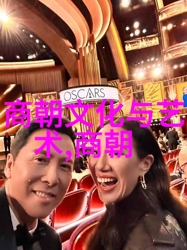 一屋暗灯老板的秘密会议