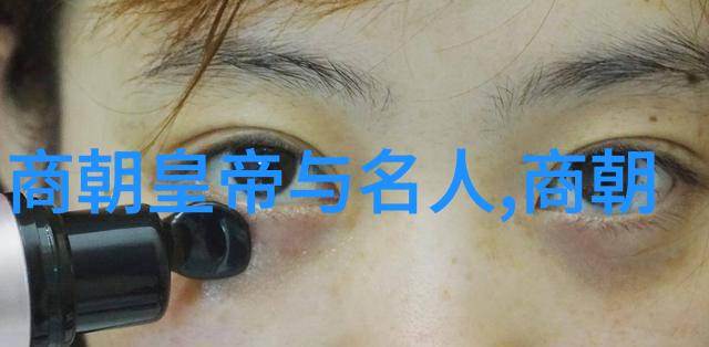 土木堡血雨蒙古铁骑如何征服了元朝的大都城门