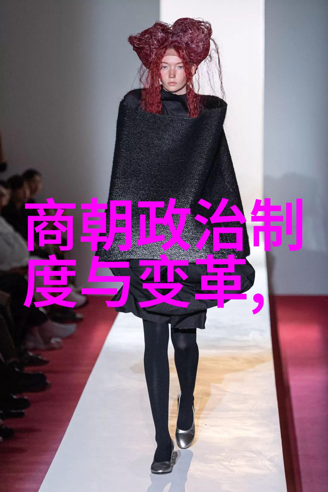 明朝那些事儿-王者归来有声的历史回响