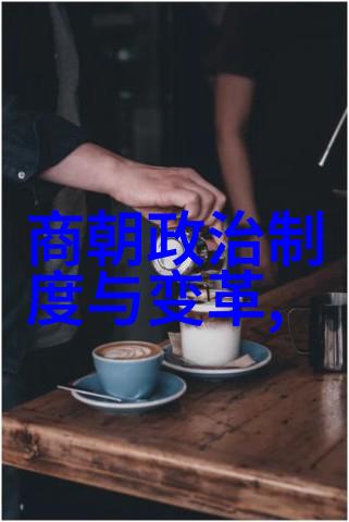 南宋名将孟珙尝后图真迹全图木香-探秘孟珙画像揭开南宋英雄的历史面纱