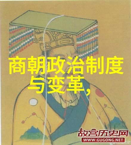 古今长河遥忆五千年江山变迁