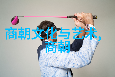 北逃的孤雏元顺帝与被风吹散的帝国