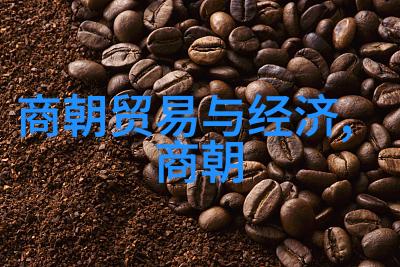 我来帮你看看一图全览中国朝代大事记