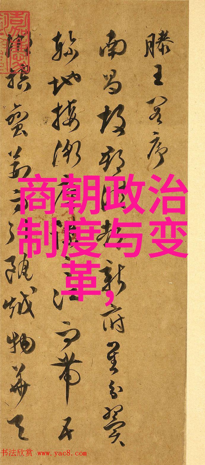 东汉末年至西晋初期的政治与文化演变