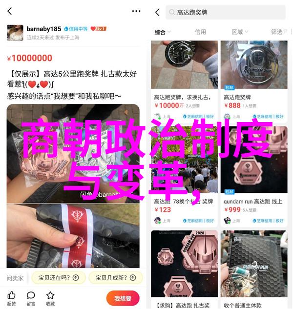 元朝的好心情老百姓的笑中带泪