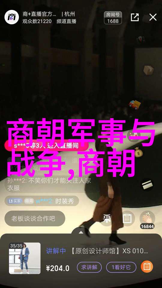 元朝-辽阔的草原探秘元朝的兴衰与文化