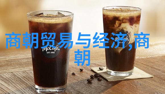元朝饮食文化ppt - 探索蒙古帝国时期的饮食风味与烹饪艺术