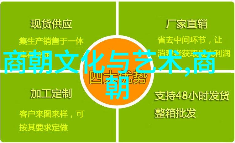 朱家溍京剧票友与史论研究者回顾上海京剧院建院45周年演唱会的精彩瞬间
