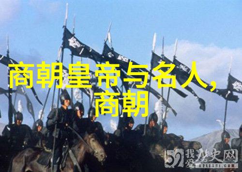 明朝盛世与衰败的历史轨迹探究