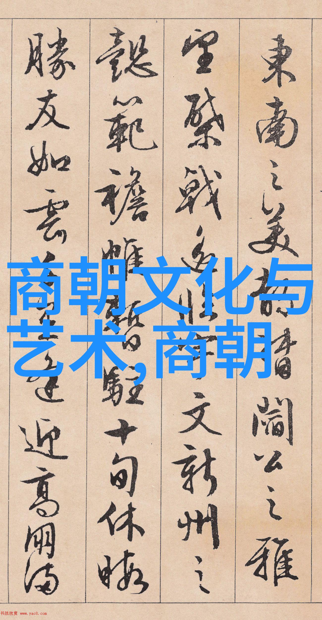 历史的声音重温明朝的辉煌与衰落