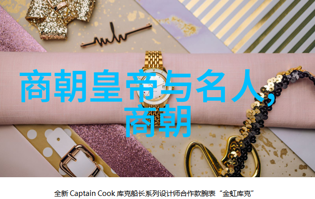 乾隆帝之子王大梁的秘密