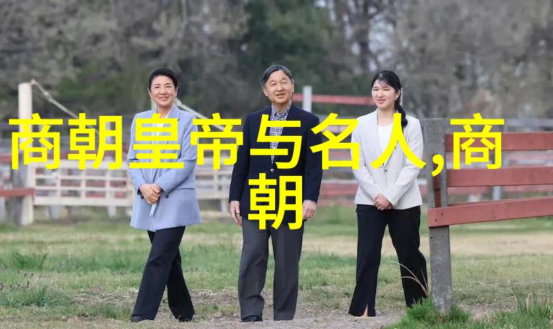 东方神话天降五行的黄帝