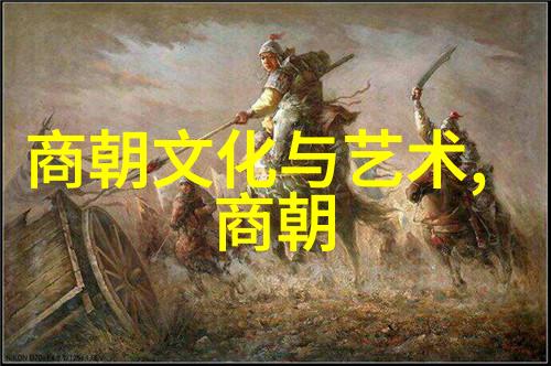 明朝那些故事的演绎之道探究