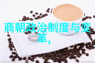 宋朝一览表我来给你介绍一下宋朝的主要要闻
