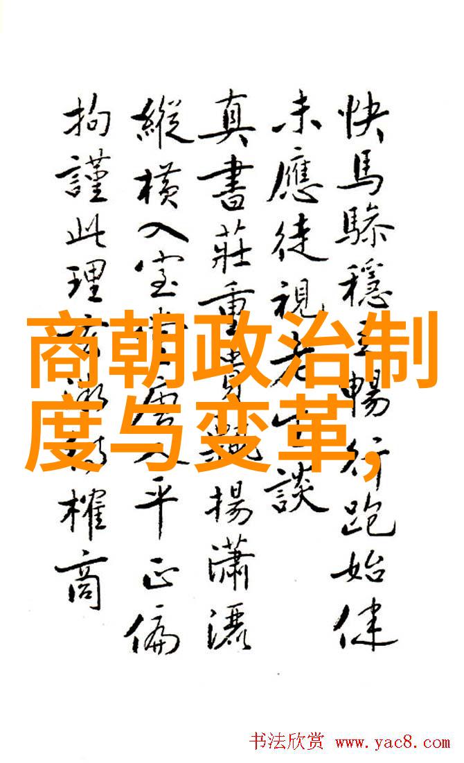 辛弃疾苏轼等名士的心灵探索与诗歌成就