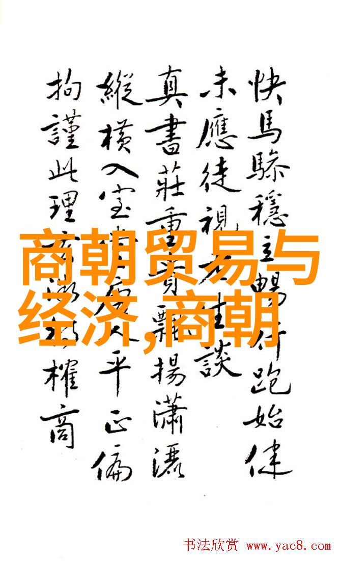 元朝的经济问题是不是直接导致了其灭亡