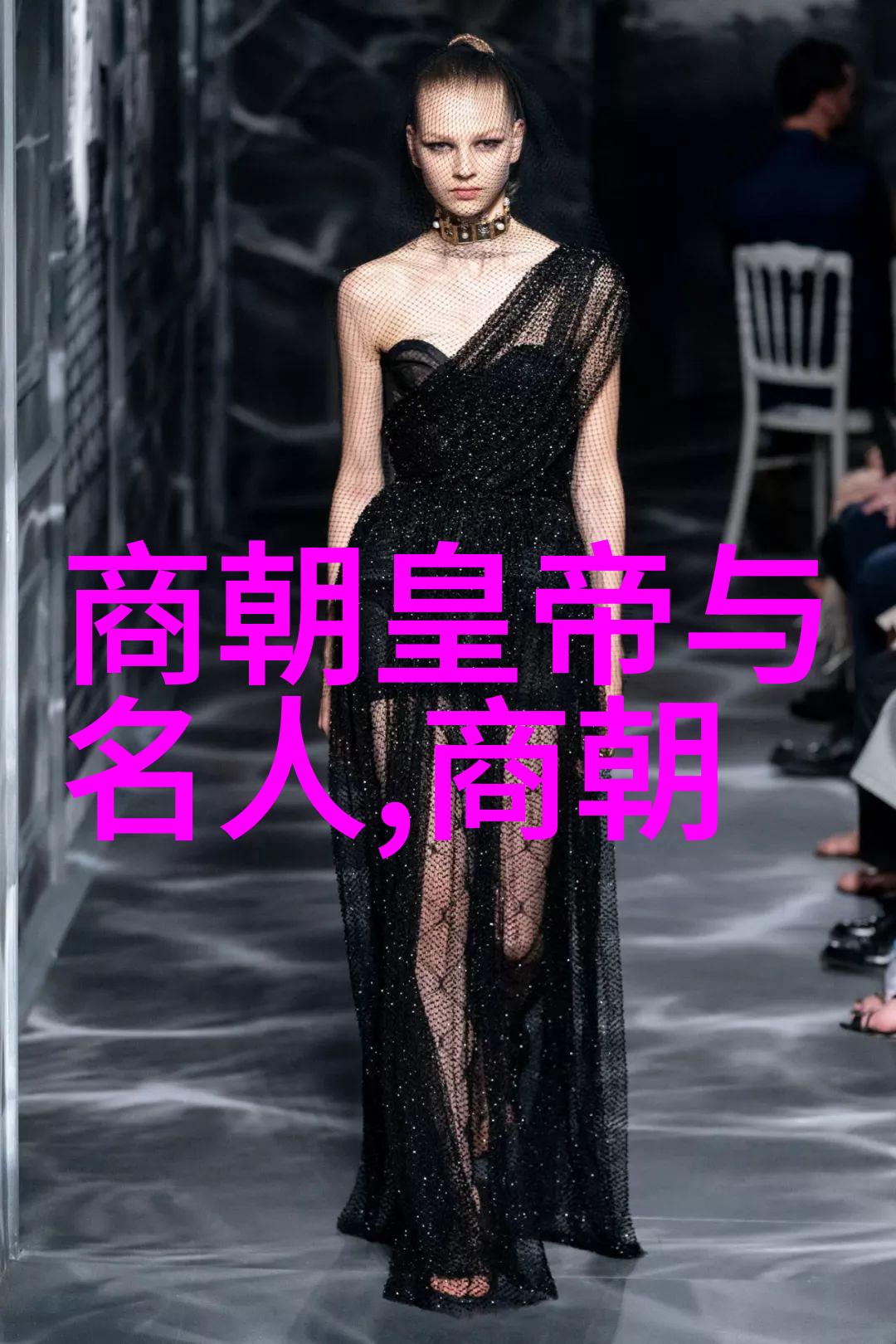 龙脉绘血明朝家谱的秘密