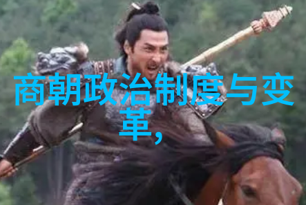 中国近代史上的光辉传奇梁启超与新文化运动
