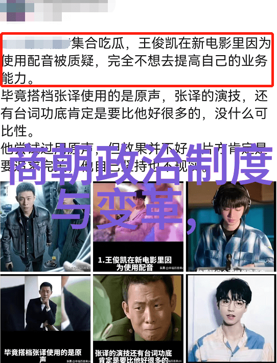 绘制历史如何制作一张完整的中国历代王朝一览表图