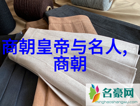 元朝文化与其他民族文化有何交流和融合