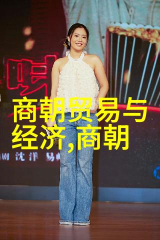 陈夫年中国名人录大全数据驱动分析